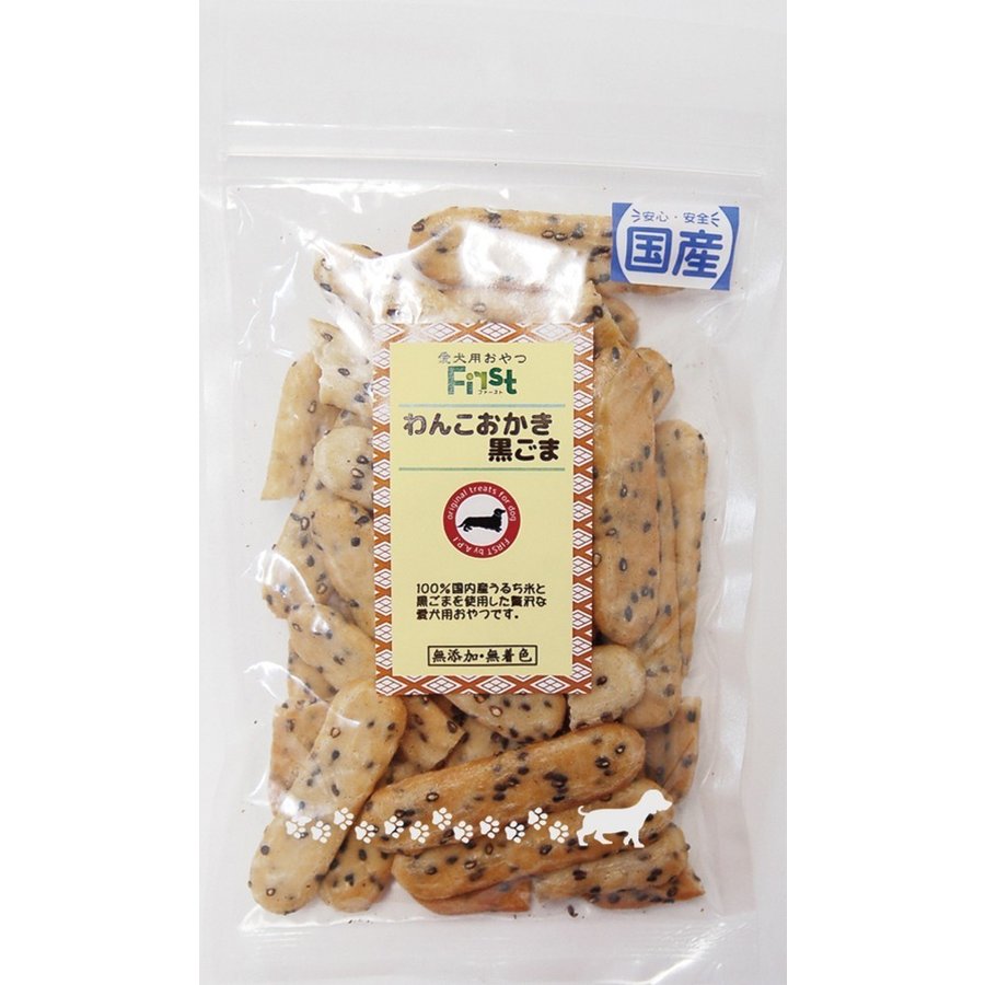 First わんこおかき 黒ごま 65g