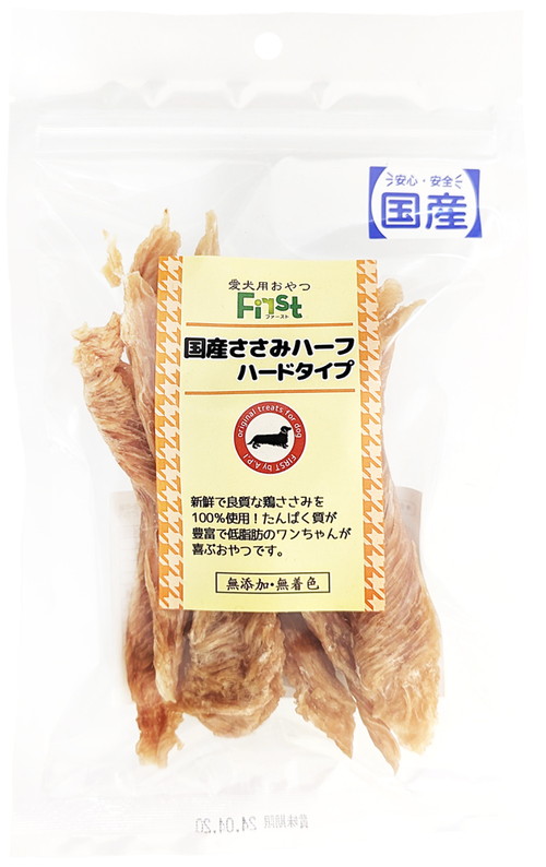First 国産ささみハーフ ハードタイプ 60g