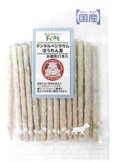 デンタルベジタガム ほうれん草 お徳用27本