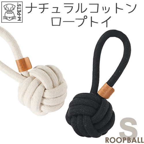 M-PETS COTO ループボール ホワイト/ブラック S/M/L（ホワイト S）