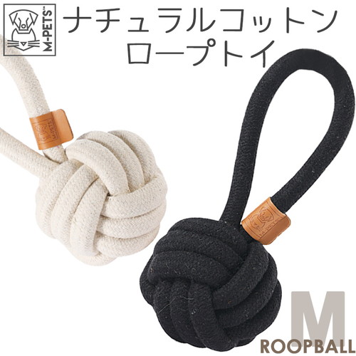 M-PETS COTO ループボール ホワイト M