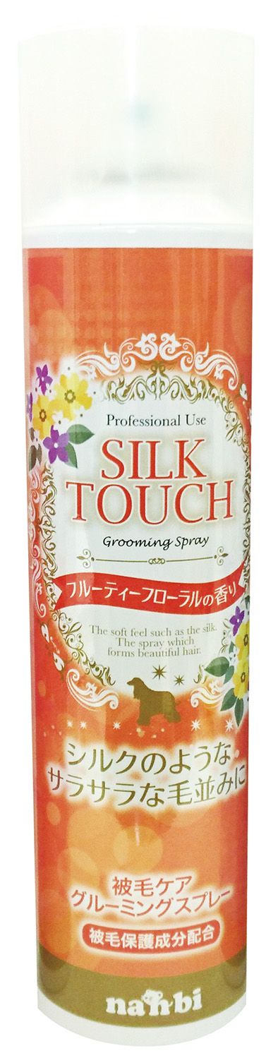 ナンビ シルクタッチ グルーミングスプレー フルーティフローラルの香り 300ml