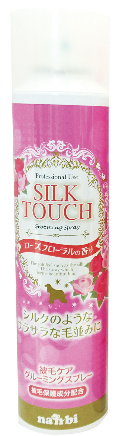 ナンビ シルクタッチ グルーミングスプレー ローズフローラルの香り 300ml