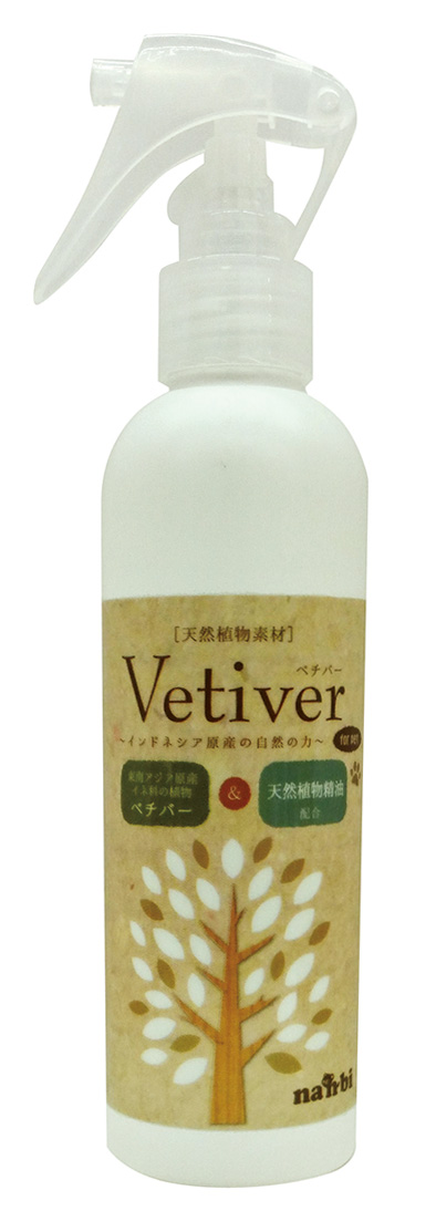 天然素材の消臭&防虫剤 ベチバースプレー 200ml
