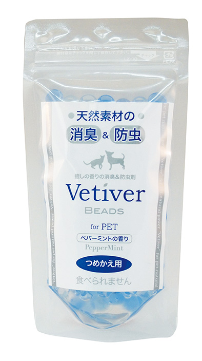 天然素材の消臭&防虫剤 ベチバービーズ ペパーミントの香り 詰め替え用150g