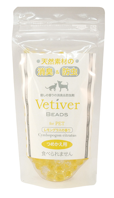 天然素材の消臭&防虫剤 ベチバービーズ レモングラスの香り 詰め替え用150g