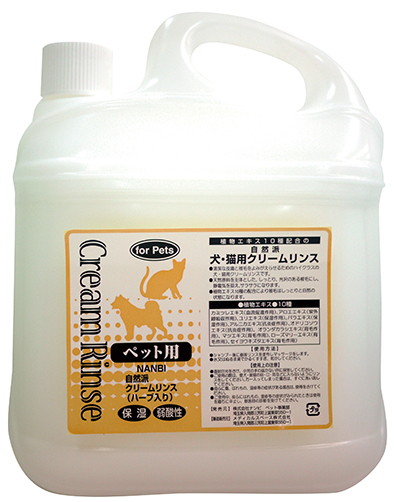 自然派 クリームリンス全犬種用 4L
