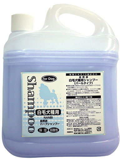 自然派 白毛犬種用シャンプー 4L
