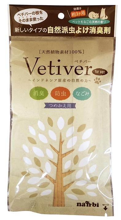 天然素材の消臭＆防虫剤 ベチバー ～癒しの香り～ 置き型詰め替え 20g