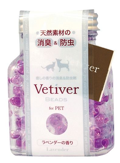 天然素材の消臭＆防虫剤 ベチバービーズ ラベンダーの香り本体 150g