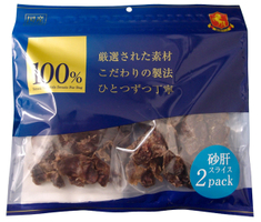 100% 砂肝スライス 160g （80g×2）