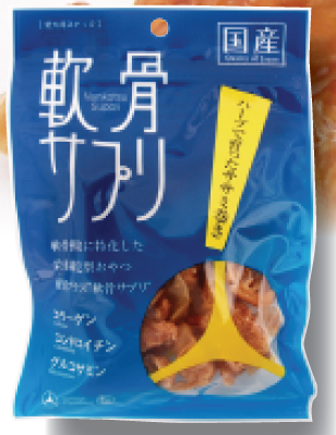 軟骨サプリ ハーブで育ったササミ巻き 60g