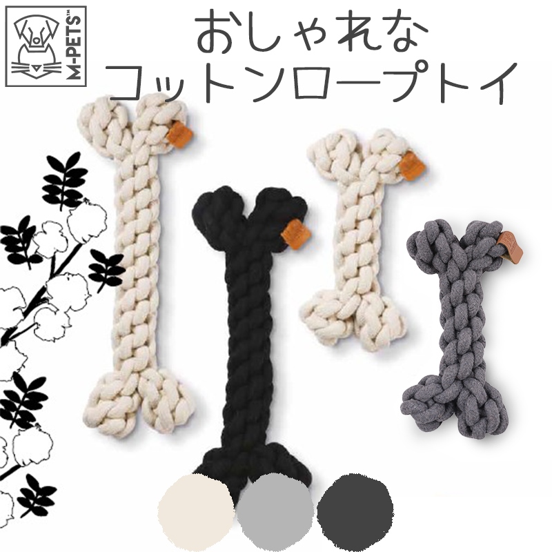 M-PETS COTO ボーン ホワイト 19cm