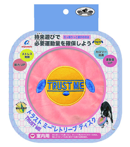 トラストミー レトリーブ 室内用 ディスク フィズ