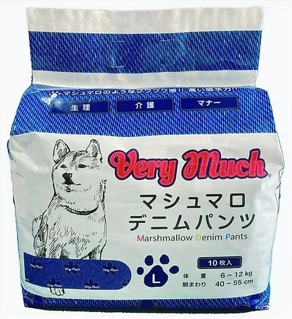 Very much マシュマロ デニム パンツ L 10枚