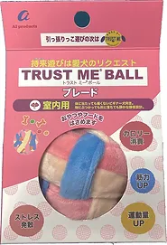 トラストミーボール ブレード（室内用）