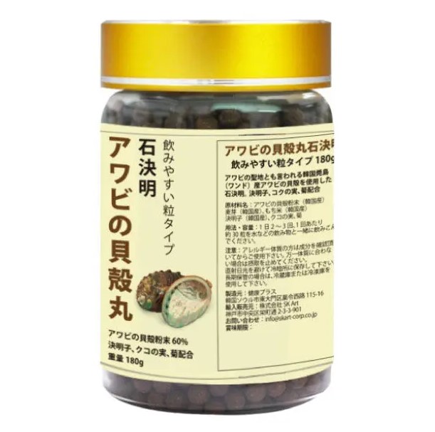 健康プラス 石決明 180g