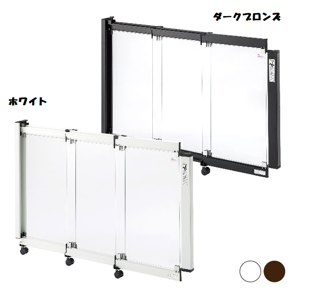 ドギーフェンス ダークブロンズ