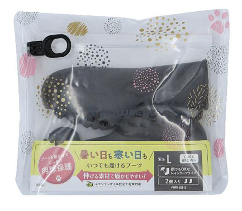 パウテクト 犬用オールシーズンブーツ レインブーツタイプ 各サイズ