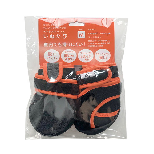 タビ型犬の靴 いぬたび スイートオレンジ M