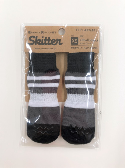 オセロブラック