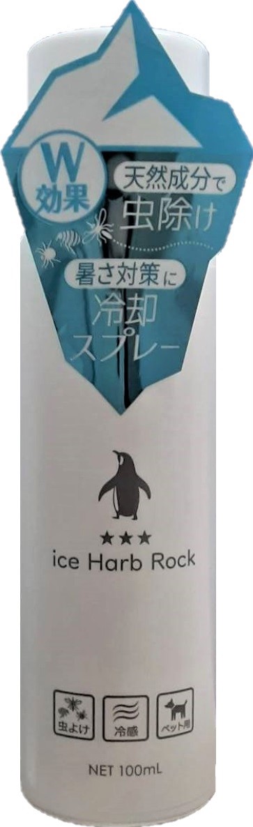 アイス☆ハーブ☆ロック☆100ml