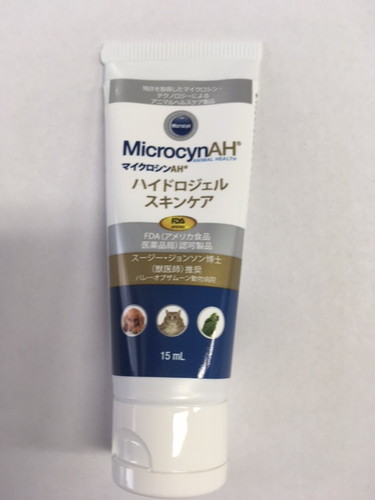 マイクロシンAH ハイドロジェルスキンケア 15ml
