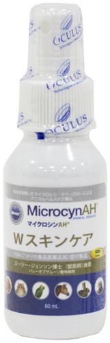 マイクロシンAH Wスキンケア 60ml