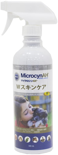 マイクロシンAH Wスキンケア500ml