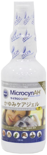 マイクロシンAH かゆみケアジェル120ml