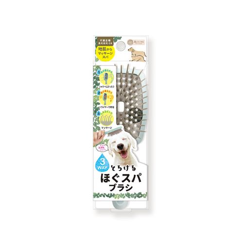 森のトンネル とろけるほぐスパブラシ