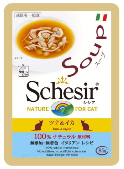 シシア キャット スープ ツナ＆イカ 85g