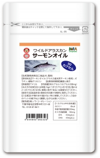ワイルドアラスカンサーモンオイル カプセル