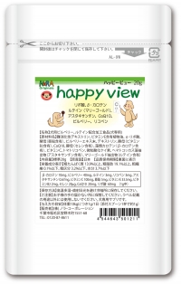 ハッピービュー20