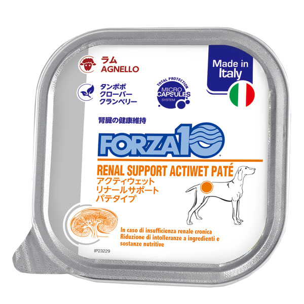 フォルツア10 愛犬用 アクティウェット リナール ラム（腎臓） 100g