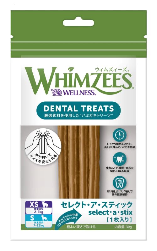 ウィムズィーズ セレクト・ア・スティック XS／S 1枚入り