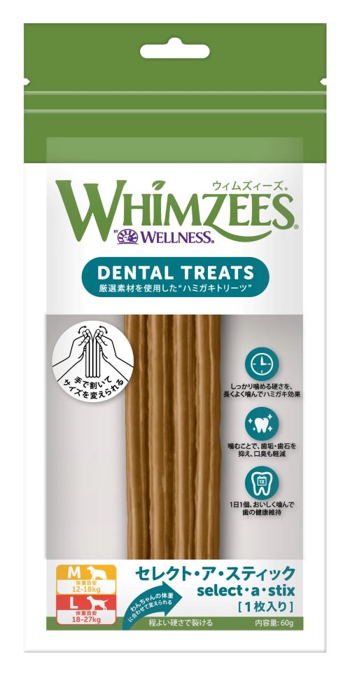 ウィムズィーズ セレクト・ア・スティック M／L 1枚入り