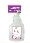 洗わないスプレーシャンプー 虫よけプラス 犬猫用 400ml