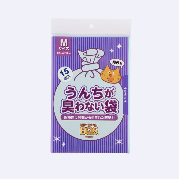 うんちが臭わない袋BOS ネコ用 Mサイズ 15枚入り