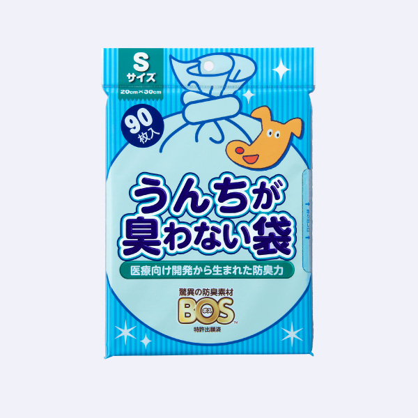 うんちが臭わない袋BOS ペット用 Sサイズ 90枚入り