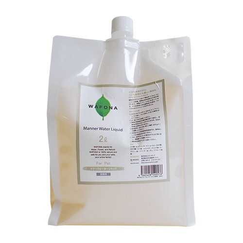 WAFONA マナーウォーターリキッド 詰替え用 2000ml