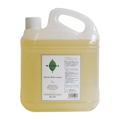 WAFONA マナーウォーターリキッド 業務用 4000ml