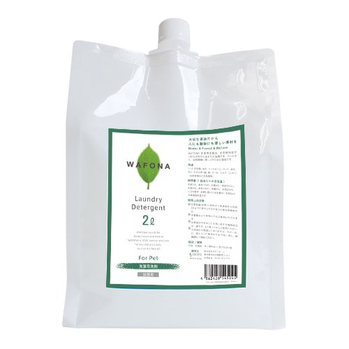WAFONA 洗濯用洗剤詰換え2L