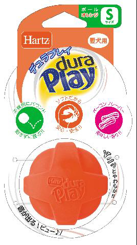 ハーツ デュラプレイ ボール Sサイズ ネオンオレンジ