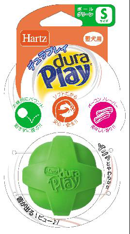 ハーツ デュラプレイ ボール Sサイズ ネオングリーン