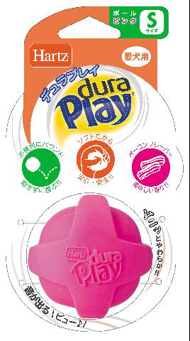 ハーツ デュラプレイ ボール Sサイズ ネオンピンク