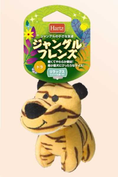 ハーツ ジャングルフレンズ トラ