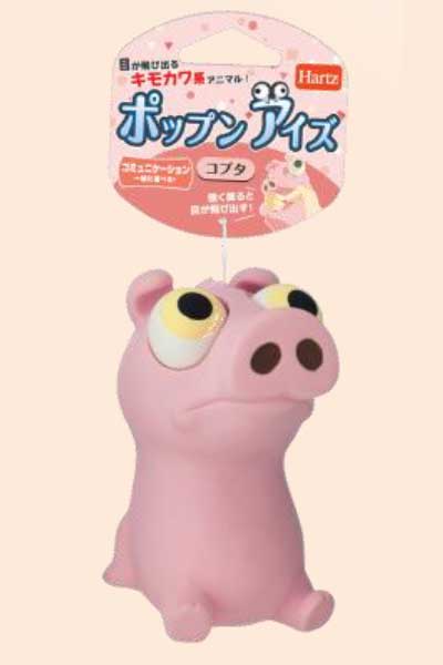 ハーツ ポップンアイズ コブタ