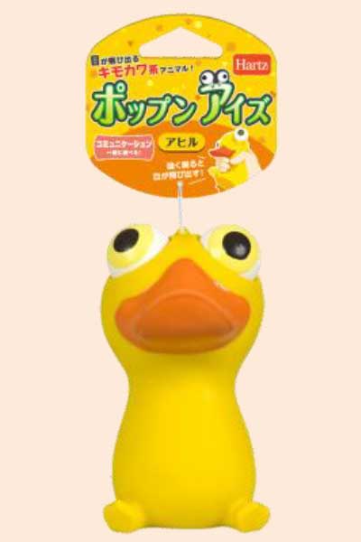 ハーツ ポップンアイズ アヒル