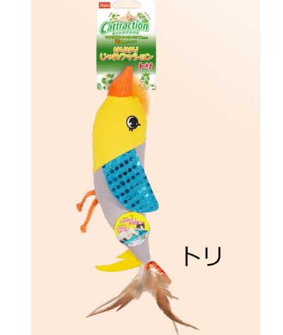 ハーツ けりけりじゃれクッション トリ